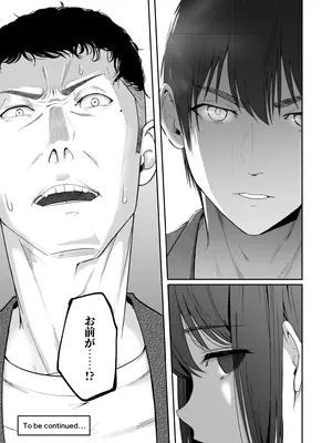 [シュクリーン] Mitsuha〜Netorare〜総集編 デジタル完全版 (君の名は。) [DL版]_254_kpdr