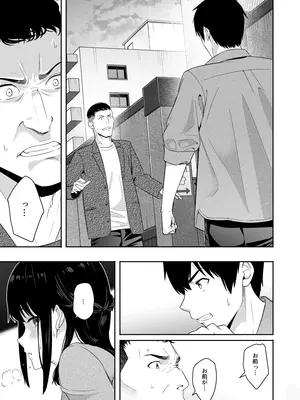 [シュクリーン] Mitsuha〜Netorare〜総集編 デジタル完全版 (君の名は。) [DL版]_256_kjdp