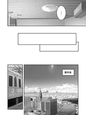 [シュクリーン] Mitsuha〜Netorare〜総集編 デジタル完全版 (君の名は。) [DL版]_293_vhff