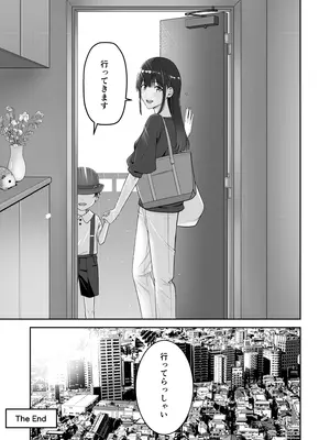 [シュクリーン] Mitsuha〜Netorare〜総集編 デジタル完全版 (君の名は。) [DL版]_298_bubr