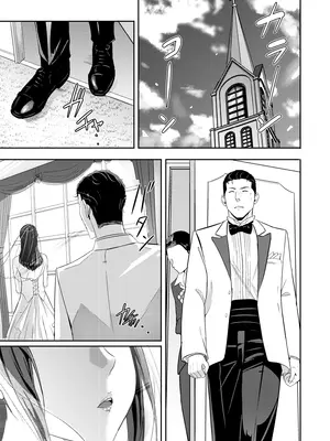 [シュクリーン] Mitsuha〜Netorare〜総集編 デジタル完全版 (君の名は。) [DL版]_334_mjet