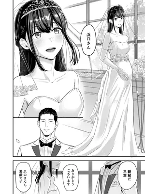 [シュクリーン] Mitsuha〜Netorare〜総集編 デジタル完全版 (君の名は。) [DL版]_335_fnhx