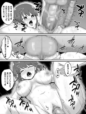 [ネクリン] 兄妹で異世界召喚～チート能力のせいで～妹とセッ○スしてた話 [DL版]_28_yvvd