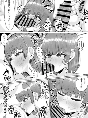 [一般星人] サークルの先輩とえっちする話_80_qlfx