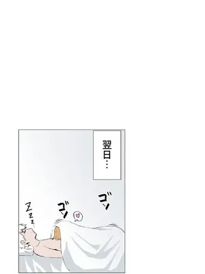 [一般星人] 後輩ちゃんがヤって来た!_36_wpwv