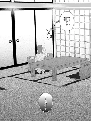 [中トロ屋。 (むつきひろ)] 妹に夫を寝取られた私は元カレによしよしセックスされる2_38_wvqx