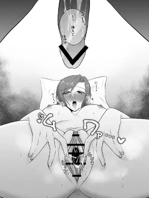 [中トロ屋。 (むつきひろ)] 妹に夫を寝取られた私は元カレによしよしセックスされる2_55_edjj