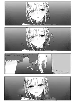 [二郎生活] 寝取られの寝取られ抜き〜オタクくんのことなんて本気で好きになるわけないじゃんw〜 [DL版]_13_ajgh