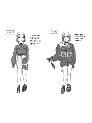 [二郎生活] 寝取られの寝取られ抜き〜オタクくんのことなんて本気で好きになるわけないじゃんw〜 [DL版]_35_frqr