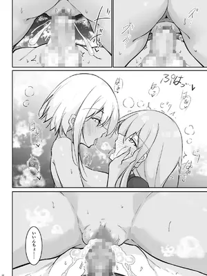 [學園血盟帖 (織上ワト)] オタ×ギャル 〜長谷島アンリの場合〜 [DL版]_31_esak