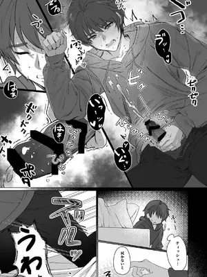 [安々庵 (安本丹)] 責任取ります!_10_vddb