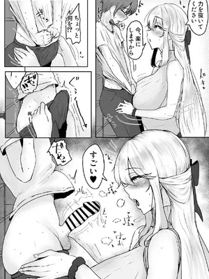 [小葉桜みこと] これから僕をお世話する事になった管理人さんに食べられちゃったおはなし_13_yogn