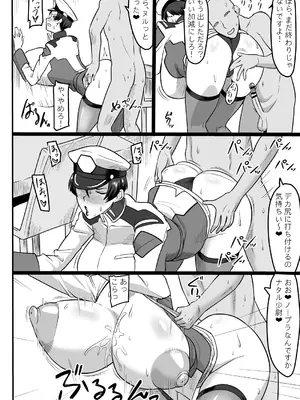 [御姉狂 (ML)] 面倒見の良い少尉殿 (オリジナル)_27_cpgf