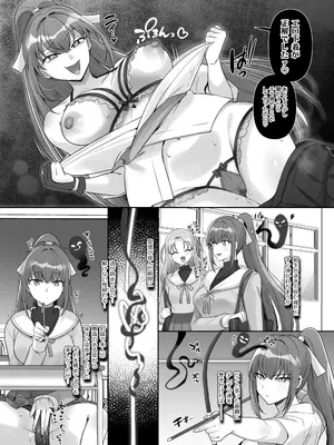 [憑依ラヴァー (よろず)] 憑依カタログvol.2〜女のカラダを乗っ取りまくる合同誌〜 [DL版]_005_amhm