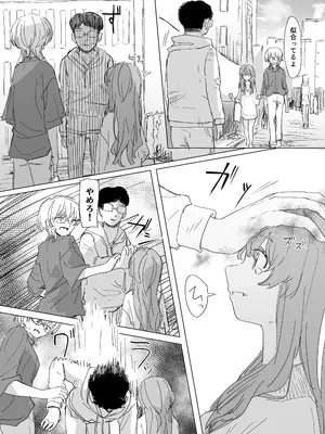 [憑依ラヴァー (よろず)] 憑依カタログvol.2〜女のカラダを乗っ取りまくる合同誌〜 [DL版]_009_dkci