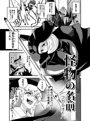 [憑依ラヴァー (よろず)] 憑依カタログvol.2〜女のカラダを乗っ取りまくる合同誌〜 [DL版]_020_qxth