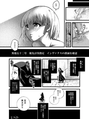 [憑依ラヴァー (よろず)] 憑依カタログvol.2〜女のカラダを乗っ取りまくる合同誌〜 [DL版]_031_qcuj