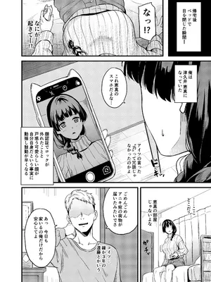 [憑依ラヴァー (よろず)] 憑依カタログvol.2〜女のカラダを乗っ取りまくる合同誌〜 [DL版]_063_osxe