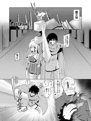 [憑依ラヴァー (よろず)] 憑依カタログvol.2〜女のカラダを乗っ取りまくる合同誌〜 [DL版]_092_ahvj