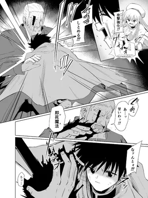 [憑依ラヴァー (よろず)] 憑依カタログvol.2〜女のカラダを乗っ取りまくる合同誌〜 [DL版]_093_ltxb