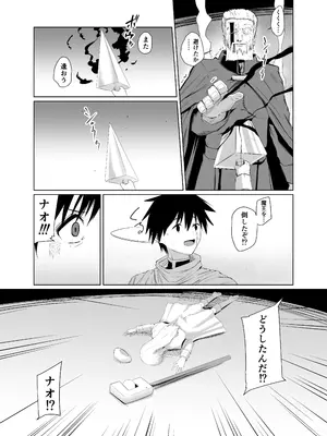 [憑依ラヴァー (よろず)] 憑依カタログvol.2〜女のカラダを乗っ取りまくる合同誌〜 [DL版]_094_oncp