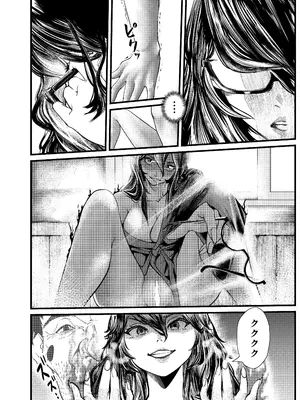 [憑依ラヴァー (よろず)] 憑依カタログvol.2〜女のカラダを乗っ取りまくる合同誌〜 [DL版]_105_wupy