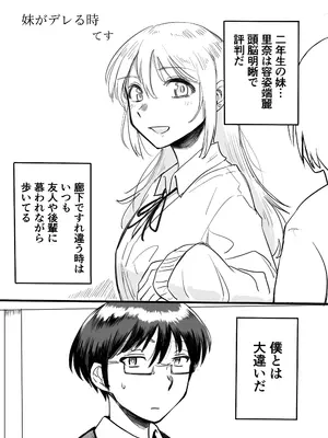 [憑依ラヴァー (よろず)] 憑依カタログvol.2〜女のカラダを乗っ取りまくる合同誌〜 [DL版]_182_qxcr