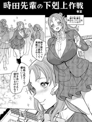 [憑依ラヴァー (よろず)] 憑依カタログvol.2〜女のカラダを乗っ取りまくる合同誌〜 [DL版]_190_cdtj