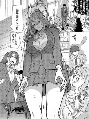 [憑依ラヴァー (よろず)] 憑依カタログvol.2〜女のカラダを乗っ取りまくる合同誌〜 [DL版]_192_duvx