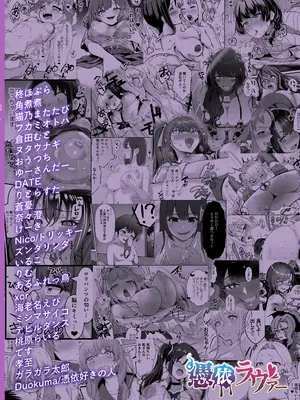 [憑依ラヴァー (よろず)] 憑依カタログvol.2〜女のカラダを乗っ取りまくる合同誌〜 [DL版]_224_ukll