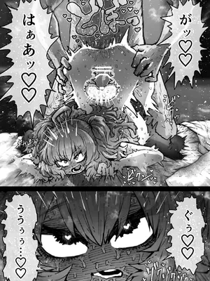 [月面掘削調査団 (十五夜)] 完全同意型性風俗SS株式会社【インターンシップ編】_044_vsfc