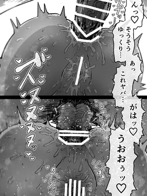 [月面掘削調査団 (十五夜)] 完全同意型性風俗SS株式会社【インターンシップ編】_067_sfrb