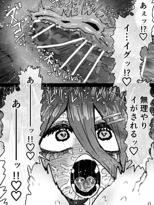 [月面掘削調査団 (十五夜)] 完全同意型性風俗SS株式会社【インターンシップ編】_089_wubg