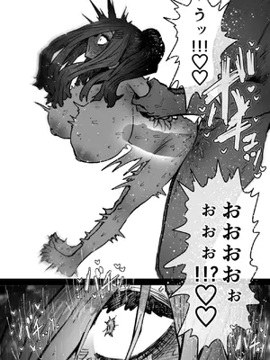 [月面掘削調査団 (十五夜)] 完全同意型性風俗SS株式会社【インターンシップ編】_092_lpcl