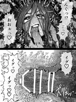 [月面掘削調査団 (十五夜)] 完全同意型性風俗SS株式会社【インターンシップ編】_094_pnxi