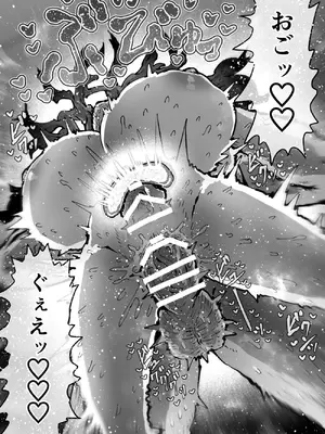 [月面掘削調査団 (十五夜)] 完全同意型性風俗SS株式会社【インターンシップ編】_095_hjos