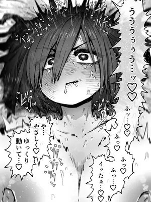 [月面掘削調査団 (十五夜)] 完全同意型性風俗SS株式会社【インターンシップ編】_129_wclj