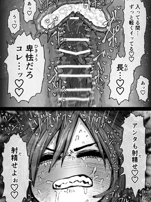 [月面掘削調査団 (十五夜)] 完全同意型性風俗SS株式会社【インターンシップ編】_131_ltrr