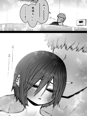 [月面掘削調査団 (十五夜)] 完全同意型性風俗SS株式会社【インターンシップ編】_138_ajit