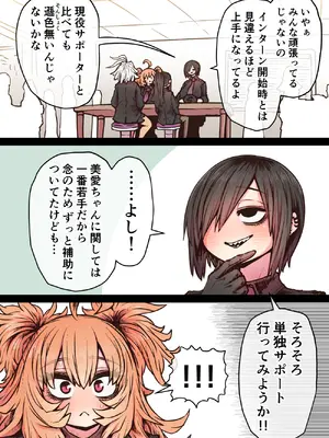 [月面掘削調査団 (十五夜)] 完全同意型性風俗SS株式会社【インターンシップ編】_154_ptqp