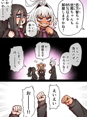 [月面掘削調査団 (十五夜)] 完全同意型性風俗SS株式会社【インターンシップ編】_155_vktf