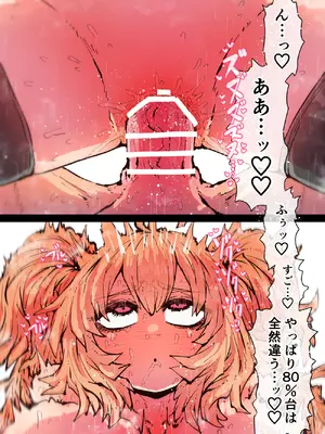 [月面掘削調査団 (十五夜)] 完全同意型性風俗SS株式会社【インターンシップ編】_163_riih