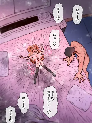 [月面掘削調査団 (十五夜)] 完全同意型性風俗SS株式会社【インターンシップ編】_167_tkdj