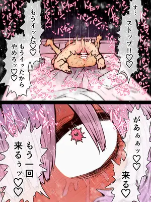 [月面掘削調査団 (十五夜)] 完全同意型性風俗SS株式会社【インターンシップ編】_186_fgna