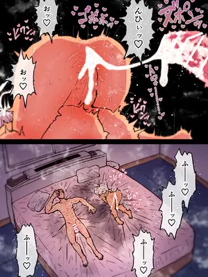 [月面掘削調査団 (十五夜)] 完全同意型性風俗SS株式会社【インターンシップ編】_200_nrkt