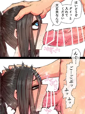 [月面掘削調査団 (十五夜)] 完全同意型性風俗SS株式会社【インターンシップ編】_206_cmep