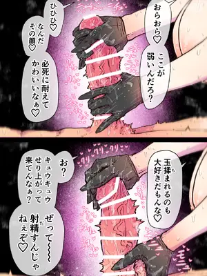 [月面掘削調査団 (十五夜)] 完全同意型性風俗SS株式会社【インターンシップ編】_239_vyrs