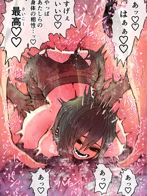 [月面掘削調査団 (十五夜)] 完全同意型性風俗SS株式会社【インターンシップ編】_244_imle