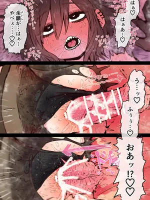 [月面掘削調査団 (十五夜)] 完全同意型性風俗SS株式会社【インターンシップ編】_246_dtxb