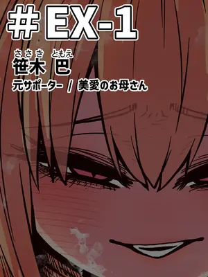 [月面掘削調査団 (十五夜)] 完全同意型性風俗SS株式会社【インターンシップ編】_259_liyk